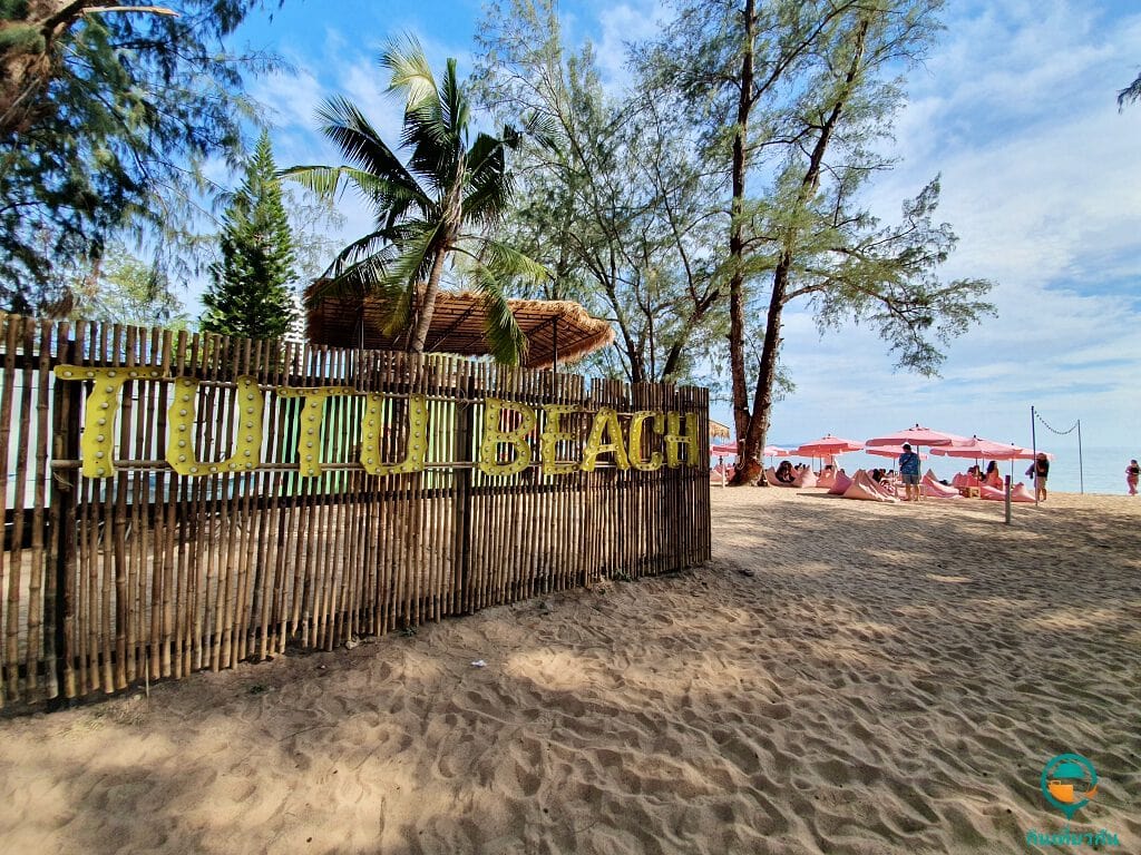 ทูทู่บีช (Tutu Beach)
