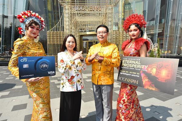 THE ICONSIAM ETERNAL PROSPERITY CHINESE NEW YEAR 2020