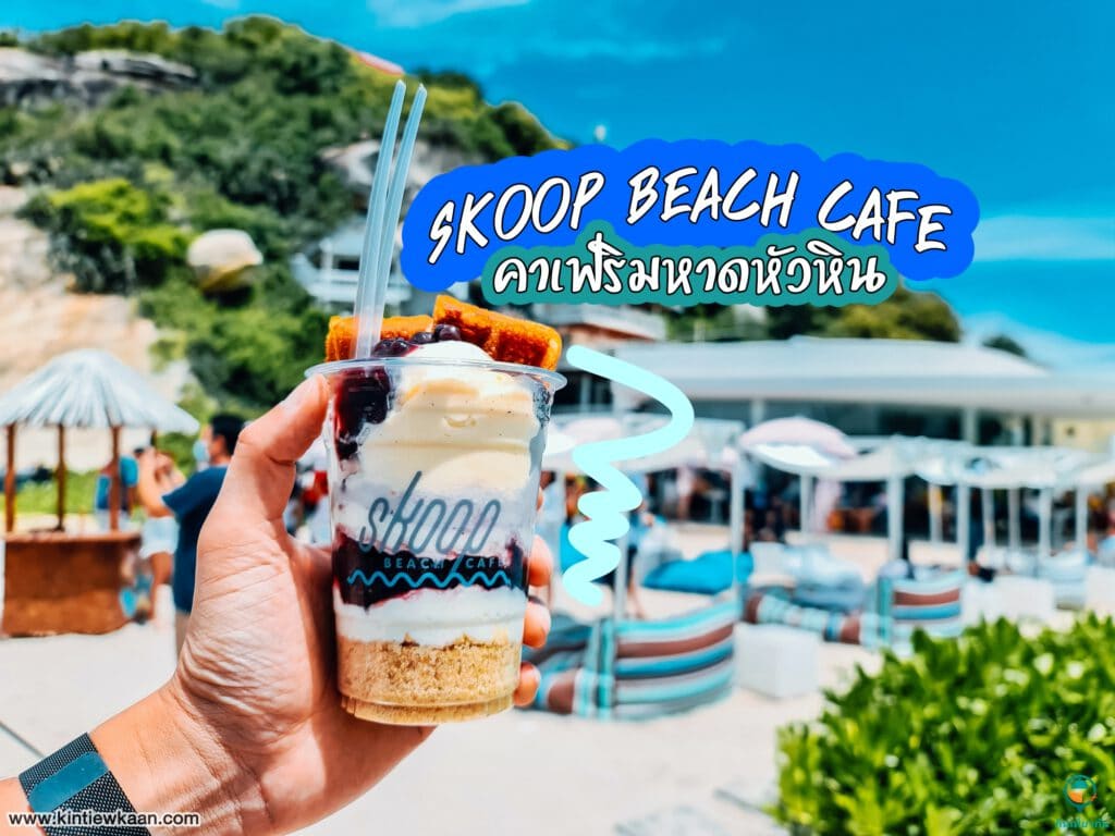 skoop beach cafe hua hin