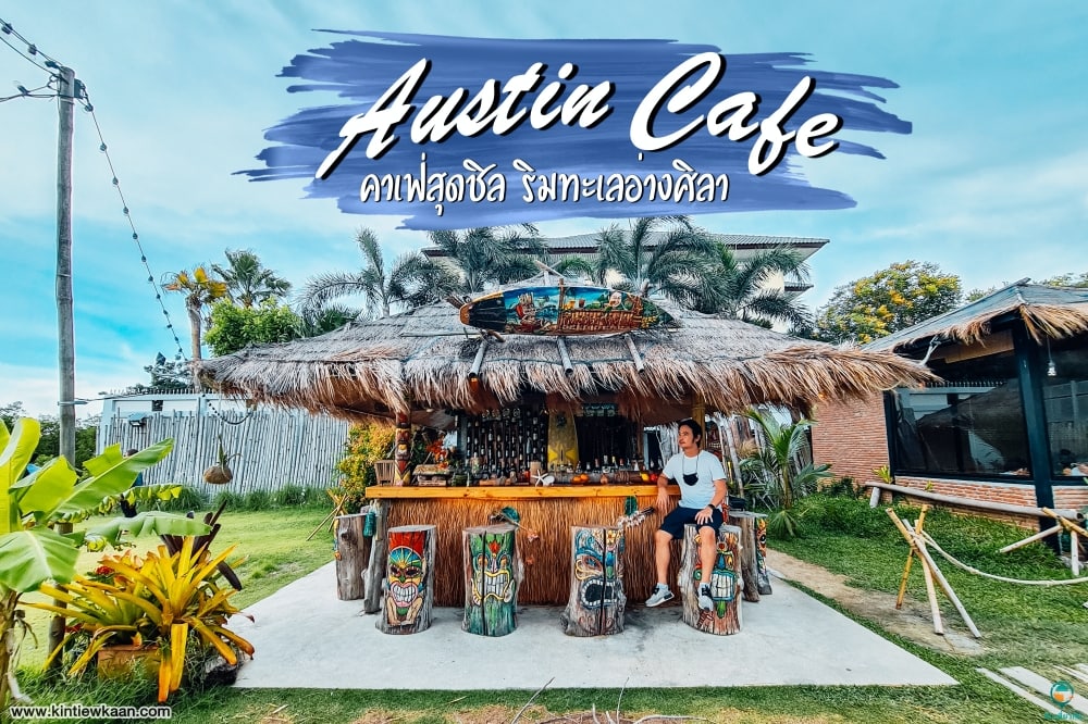 Austin Cafe Chonburi