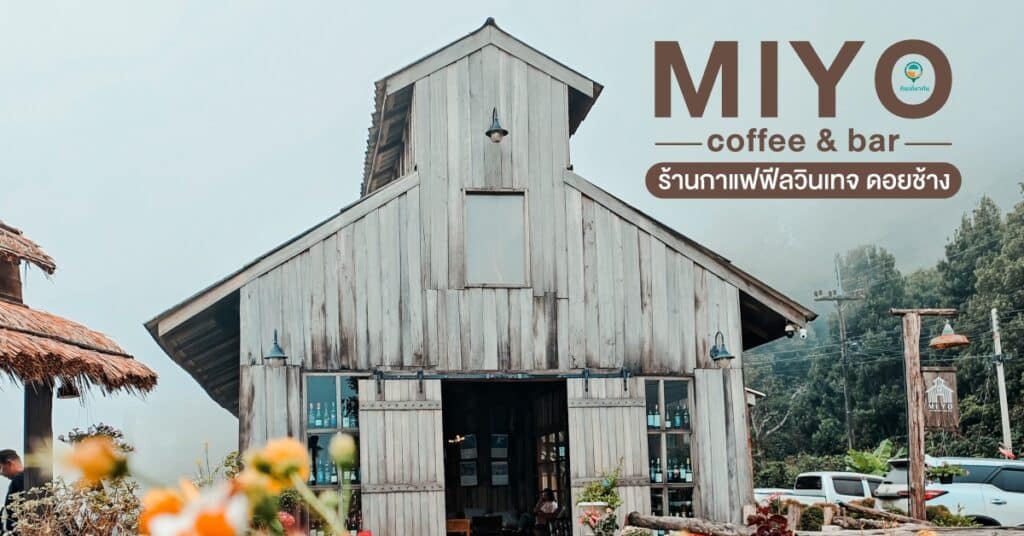MiYo coffee & bar