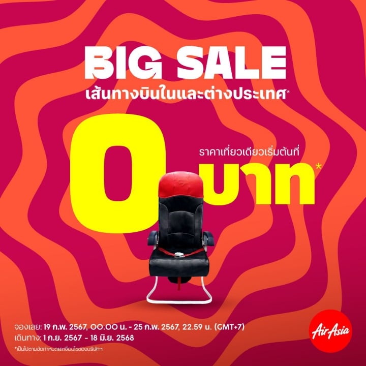 AirAsia BIG Sale is back  Book promo fares from as low as 0 THB now