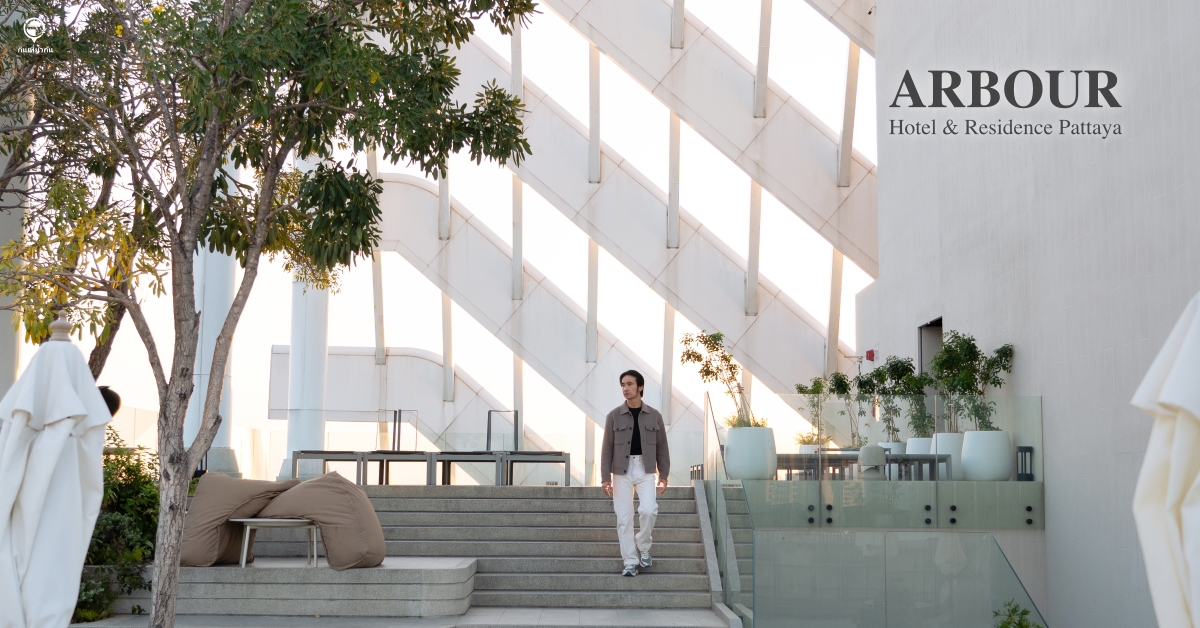 Arbour Hotel and Residence Pattaya